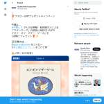 「CD『オフ・オフ・マザー・グース』」の画像