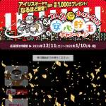 「電気圧力鍋2.2Ｌ、ふとん乾燥機カラリエ、空気清浄機16畳、充電式サイクロンスティッククリーナー」の画像
