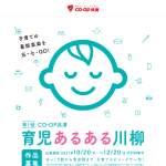 「50V型液晶テレビ、電子レンジ　他」の画像