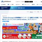 「RAKUWA磁気チタンネックレス」の画像