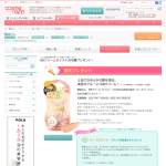 「舞妓はん BBクリーム モイスト」の画像