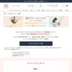 「ル・クルーゼココット・エブリィ18」の画像