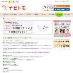 「メガネ型拡大鏡「ZOOMY（ズーミイ）」＜色：パープル＞」の画像