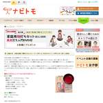 「伝統工芸　刃物の産地『播州三木』のメーカーが作った そば打ちセット 入門DVD付（約３人前用）」の画像