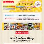 「SHARPヘルシオホットクック、Aladdinグラファイトグリル＆トースター」の画像