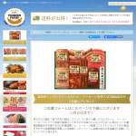 「北海道トンデンファームのハム・ソーセージ豪華人気7商品詰合せ」の画像