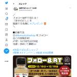 「本格粉末だし「幸せのだし」」の画像