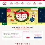 「レコルト 2ウェイグリル他」の画像