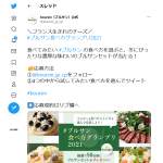 「ブルサンセット」の画像