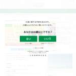 「いいちこプレミアムコレクションBOX」の画像