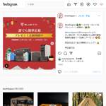 「ポータブル電源1台と紫外線除菌機10台」の画像