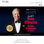 「SHISEIDO メン アルティミューン パワライジング コンセントレート」の画像