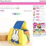 「Pinkoi &times; miffy『2WAY ランチバッグ』」の画像