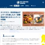 「デュワーズ ボトルセット」の画像