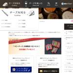 「「ベビーチーズ」全種類食べ比べセット」の画像