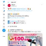 「ワイヤレスヘッドホン Pioneer S3 wireless SE-S3BT(L) ブルー」の画像