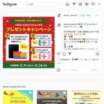 「単3・4形ニッケル水素充電池4本とスマホ充電もできる充電器のセットなど」の画像