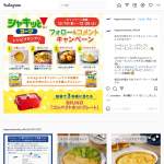 「BRUNO コンパクトホットプレート」の画像