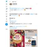 「阿見町産常陸秋そば 二八そば乾麺 極」の画像