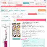 「サナ ニューボーン WブロウEX」の画像