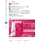 「フェルゼアプレミアム 薬用泡の化粧水」の画像
