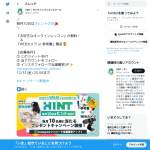 「お好きなレッスン＆WEBカメラor参考書」の画像