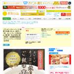 「おいしいキノコの炊き込みご飯の素　65ｇ(2合炊)&times;1袋」の画像