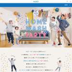 「ニュービーズ詰め合わせ4点セットなど」の画像