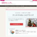 「上野風月堂「ゴーフル」1缶」の画像