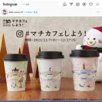 「QUOカード3万円分」の画像