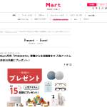 「ディズニー 木製玩具　他」の画像