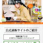 「み・が・る トリプルパウダー 15日分」の画像