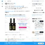 「PECK 高級エクストラバージンオリーブオイル」の画像