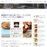 「「海と太陽」取り扱い商品の詰合せ 」の画像