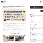 「ろーたす 10ozゴブレット 2点ペアセットほか」の画像