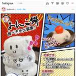 「明日香野おすすめ商品セット」の画像