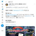 「Amazonギフトコード 1000円分」の画像