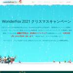 「Amazonギフト券1000円分＆5000円分」の画像