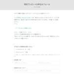 「シルクショーツ、シルク枕カバー」の画像