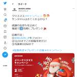 「アロマ加湿器 MUSON SMILE1」の画像