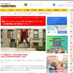 「映画『でっかくなっちゃった赤い子犬 僕はクリフォード』（日本語吹替版）親子試写会」の画像