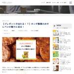 「ホンダ製菓「ソフトせんコーンポタージュ」  」の画像