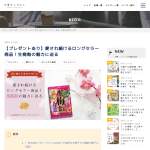 「リボン商品の詰め合わせ」の画像