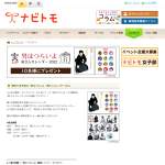 「「男はつらいよ　寅さんカレンダー2022」」の画像