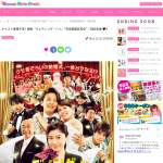 「キャスト登壇予定!! 映画『ウェディング・ハイ』完成披露試写会」の画像