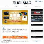 「ドライブレコーダー、Amazonギフト券など総額約3万円相当分」の画像