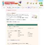 「図書カード500円分」の画像