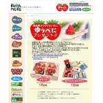 「熊本県産オリジナルいちご「ゆうべに」　他」の画像