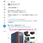 「RTX3080搭載、予算30万！ ゲーミングPC・電ファミスペシャル」の画像