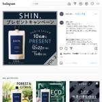 「メンズシャンプー「SHIN.」」の画像